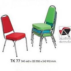 เก้าอี้อเนกประสงค์ รุ่น TK77