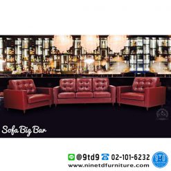 โซฟา รุ่น BIG BAR