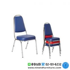 เก้าอี้จัดเลี้ยง MKS-81 (สินค้ายกเลิกผลิต)