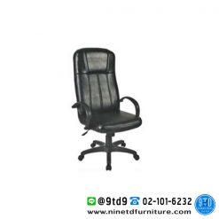 เก้าอี้สำนักงาน พนักพิงสูง รุ่น PR-341