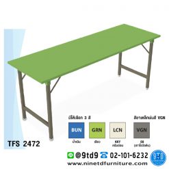 โต๊ะพับอเนกประสงค์ Top เหล็ก TFS2472 (ขนาด 180 x 60 ซม.)