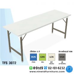 โต๊ะพับอเนกประสงค์ Top เหล็ก TFS3072 (ขนาด 180 x 75 ซม.)