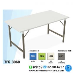 โต๊ะพับอเนกประสงค์ Top เหล็ก TFS3060 (ขนาด 150 x 75 ซม.)
