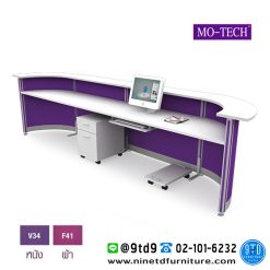 ชุดเคาน์เตอร์ประชาสัมพันธ์ CE-Shape ต่อขยาย รุ่น 2CE808