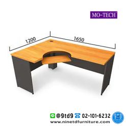 โต๊ะทำงาน L-shape พร้อมถาดคีย์บอร์ด รุ่น 2DC1650 R/L