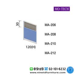 ฉากกั้นทึบครึ่งกระจกขัดลาย (มีกล่องร้อยสายไฟ) รุ่น MA-206/MA-208/MA-210/MH-212