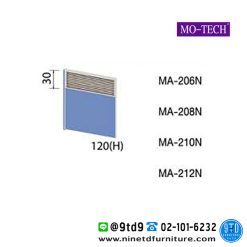 ฉากกั้นทึบครึ่งกระจกขัดลาย (ไม่มีกล่องร้อยสายไฟ) รุ่น MA-206N/MA-208N/MA-210N/MH-212N