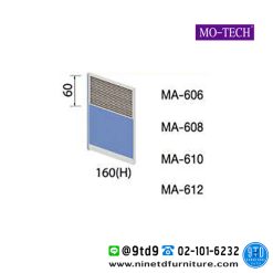 ฉากกั้นทึบครึ่งกระจกขัดลาย (มีกล่องร้อยสายไฟ) รุ่น MA-606/MA-608/MA-610/MH-612
