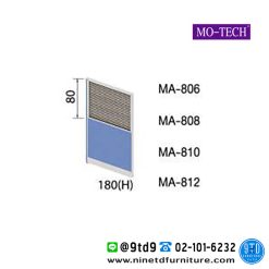 ฉากกั้นทึบครึ่งกระจกขัดลาย (มีกล่องร้อยสายไฟ) รุ่น MA-806/MA-808/MA-810/MH-812