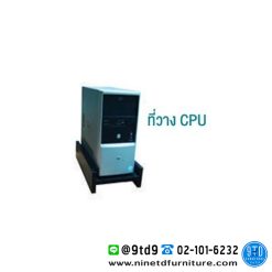 ที่วาง CPU