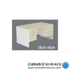 โต๊ะทำงาน 2 ลิ้นชักซ้าย 3 ลิ้นชักขวา LIGHT ขนาด 150-180 ซม.