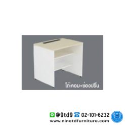 โต๊ะคอมพิวเตอร์+ช่องวางปริ้นเตอร์ LIGHT รุ่น WCLT 80S