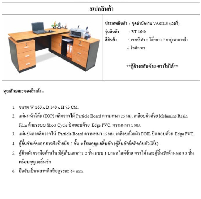 9TD_VT-160-1