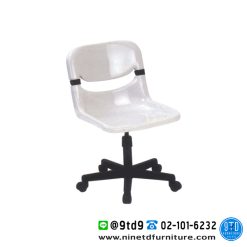 เก้าอี้อเนกประสงค์ รุ่น DT-096