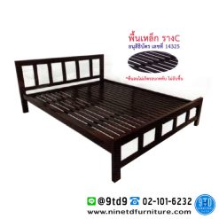 เตียงเหล็ก LUCKY พื้นราง C BG105-1.5"x3"/BG150-1.5"x3"/BG180-1.5"x3"