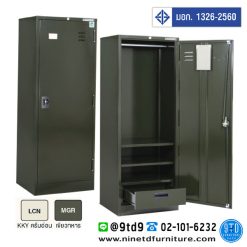 ตู้เสื้อบานเดี่ยว มี 2 แผ่นชั้น 1 ลิ้นชัก (มอก.) รุ่น WD64SMPB-62