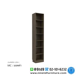 ตู้วางหนังสือและตู้อเนกประสงค์ แบบไม่มีบานเปิด BK-41A