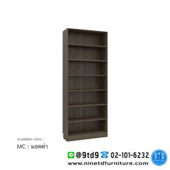 ตู้วางหนังสือและตู้อเนกประสงค์ แบบไม่มีบานเปิด BK-81A