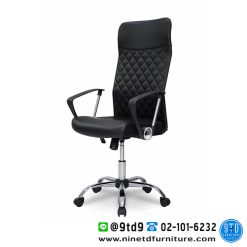 เก้าอี้สำนักงานพนักพิงสูง "DIAMOND" (ไดมอนด์) PL-1232H