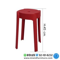 เก้าอี้พลาสติกกลม "CANDY" (แคนดี้) HB-101