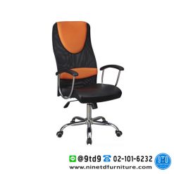เก้าอี้สำนักงาน พนักพิงสูงรุ่น CNR-245