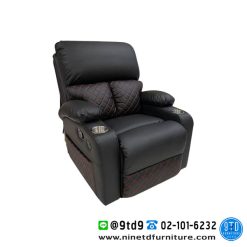 เก้าอี้พักผ่อน Recliner รุ่น Lucky Boy 2 มีช่อง USB