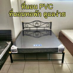 ที่นอน PVC ที่นอนหอพัก ที่นอนหุ้มหนัง