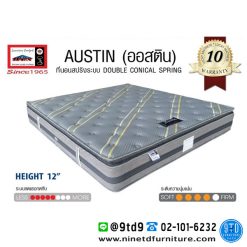 LUCKY MATTRESS ที่นอนลัคกี้ สปริง รุ่น AUSTIN