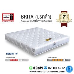 LUCKY MATTRESS ที่นอนลัคกี้ Hi-Density Durafoam รุ่น BRITA
