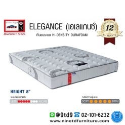 LUCKY MATTRESS ที่นอนลัคกี้ Hi-Density Durafoam รุ่น ELEGANCE