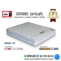 LUCKY MATTRESS ที่นอนลัคกี้ สปริง รุ่น GRAND