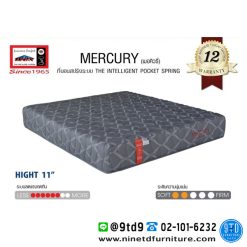 [Best seller] LUCKY MATTRESS ที่นอนลัคกี้ Pocket spring รุ่น MERCURY