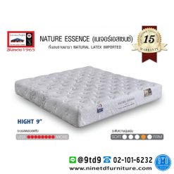 LUCKY MATTRESS ที่นอนลัคกี้ ยางพารา รุ่น NATURE ESSENCE