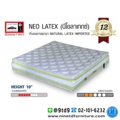 LUCKY MATTRESS ที่นอนลัคกี้ ยางพารา รุ่น NEO LATEX