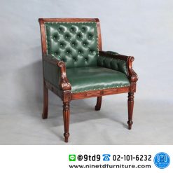 เก้าอี้อาร์มแชร์คลาสสิค Library Arm Chair IN-SF-18