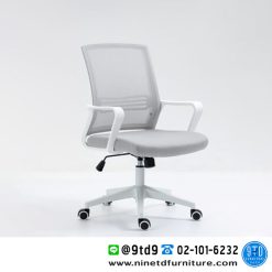 เก้าอี้สำนักงาน รุ่น 8301M WHITE (สินค้ายกเลิกผลิต)