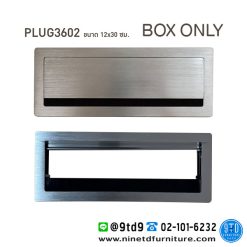 กล่องปลั๊กไฟ PLUG 3602 (เฉพาะกล่อง)  (สินค้ายกเลิกผลิต)