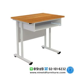 โต๊ะคอมพิวเตอร์/โต๊ะนักเรียน ขาเหล็ก รุ่น SL080BY