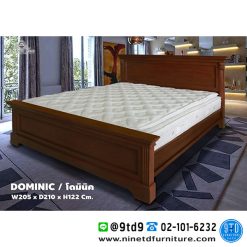 เตียง รุ่น DOMINIC (โดมินิค) ขนาด 6ฟุต