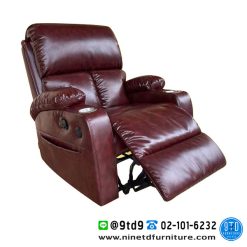 เก้าอี้รีไคลเนอร์ ลัคกี้บอย 2 หนังมาใหม่ รหัส H11-40102 มีมือจับปรับเอนนอนได้