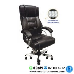 เก้าอี้ผู้บริหาร รุ่น COZY-A1 (10 ล้อ)