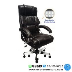 เก้าอี้ผู้บริหาร รุ่น COZY-H2 (10 ล้อ)