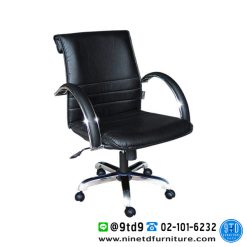 เก้าอี้สำนักงาน พนักพิงต่ำ รุ่น N105 (509-L)