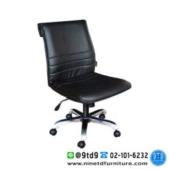 เก้าอี้สำนักงาน พนักพิงต่ำ ไม่มีเท้าแขน รุ่น N106 (509R)