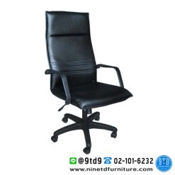 เก้าอี้สำนักงาน พนักพิงสูง รุ่น N115 (506-H)