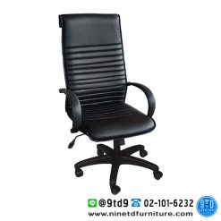 เก้าอี้สำนักงาน พนักพิงสูง รุ่น N123 (511-H)
