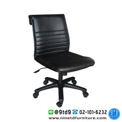 เก้าอี้สำนักงาน พนักพิงต่ำ ไม่มีเท้าแขน รุ่น N126 (511R)