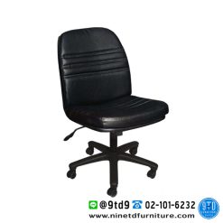 เก้าอี้สำนักงาน พนักพิงต่ำ ไม่มีเท้าแขน รุ่น N138 (514R)
