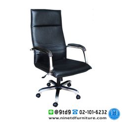 เก้าอี้สำนักงาน พนักพิงสูง รุ่น N97 (507-H)