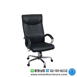 เก้าอี้สำนักงาน พนักพิงสูง รุ่น EL-221A